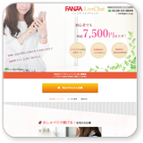 FANZAノンアダルトチャットレディイメージ1